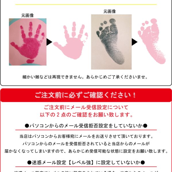 メモリアルプレート【pnmj】 世界に1つだけメモリアルプレート、名入れ