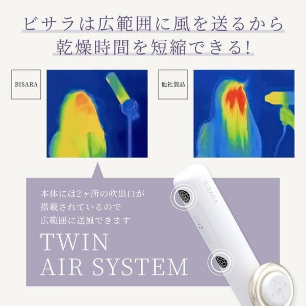 BISARA公式店】ビサラ BISARA スタンドドライヤー ハンズフリー