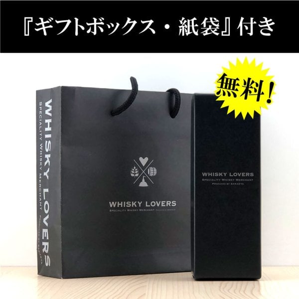 ウイスキー量り売り】ジャック ダニエル シングルバレル ライ 47