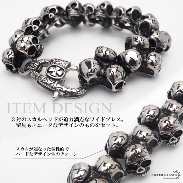 期間限定10%OFF 7,920円 → 7,128円 ～11/11 10時まで！／ 重厚 スカル