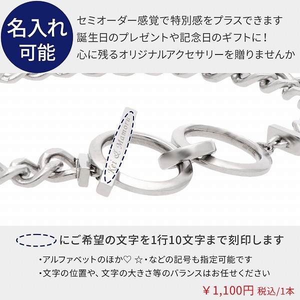 Sweet Rose ステンレスブレスレット STB001-S レディース 彼女 女性 