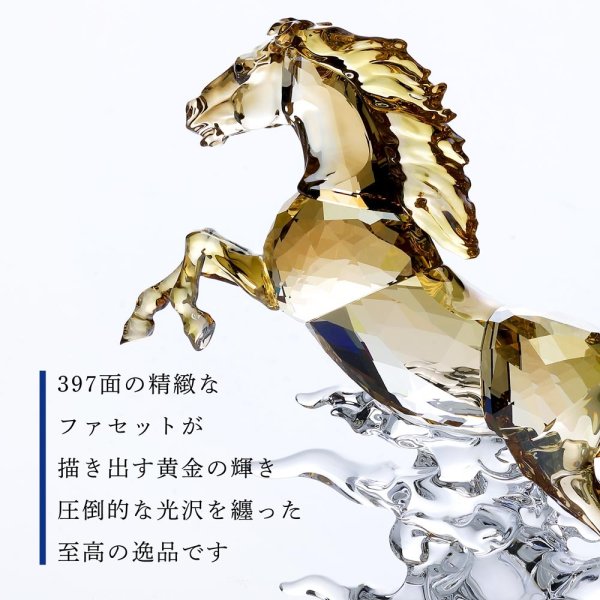 SWAROVSKI スワロフスキー Asian Symbols 跳ね馬・大理石 台座 Sサイズ