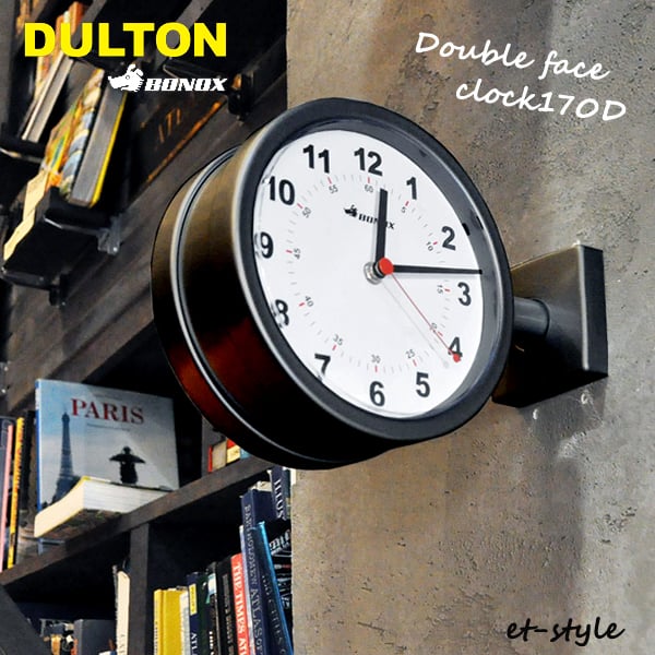 ダルトン 時計 ダブルフェイス クロック 壁付け Double face clock