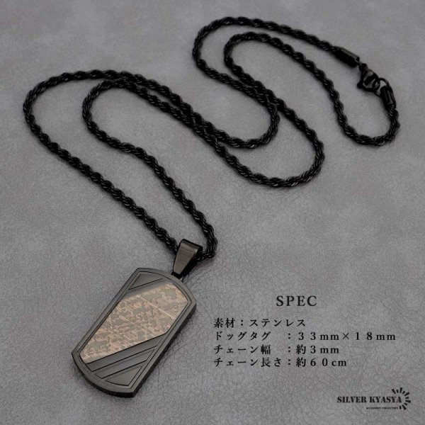 ステンレス 高級感あり ブラック ドッグタグネックレス シンプル