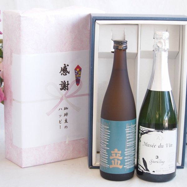 夏の贈り物お中元 感謝の贈り物ボックス プレミアムな日本酒立山と国産 
