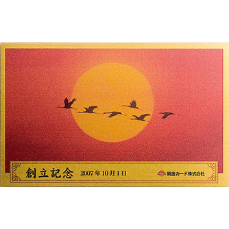 名入れ純金カード記念品（創立記念・周年記念）（純度99.99％） GOLD