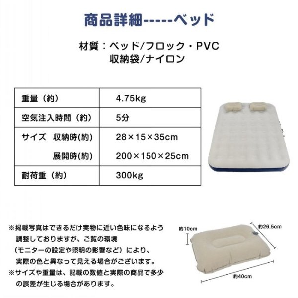 エアーベッド ダブルサイズ シングルサイズ 厚さ25cm 耐荷重300kg