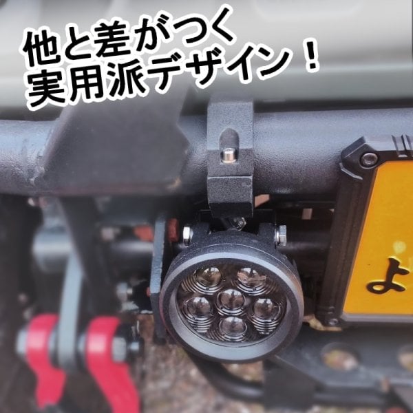 ジムニー用 【小型 フォグランプ】Bタイプ 【ジムニー 純正カプラー