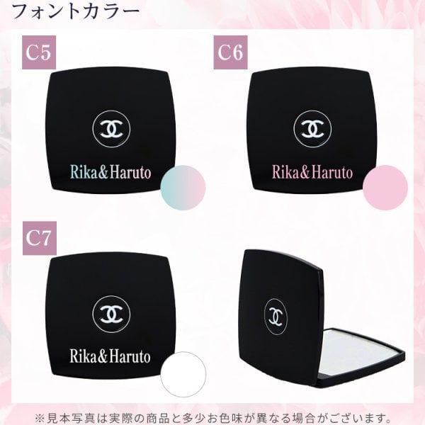 名入れ プレゼント】CHANEL(シャネル) ミロワール ドゥーブル