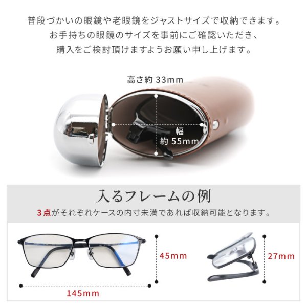 送料無料 】【 名入れ ワンタッチ 革巻き メガネケース 全5色 】 眼鏡