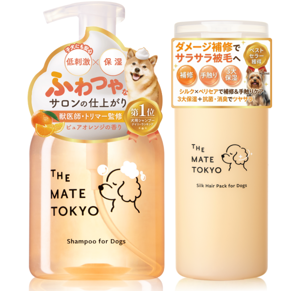 シャンプー＆トリートメントセット 3-17 犬用シャンプー 犬用トリートメント セット The Mate Tokyo - 【壱番館