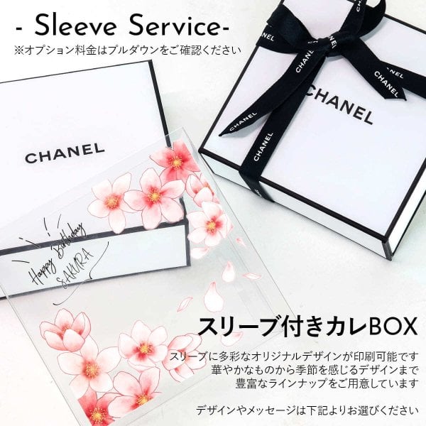 シャネル CHANEL コスメギフトセット ルージュ ココボーム ＆ ラ