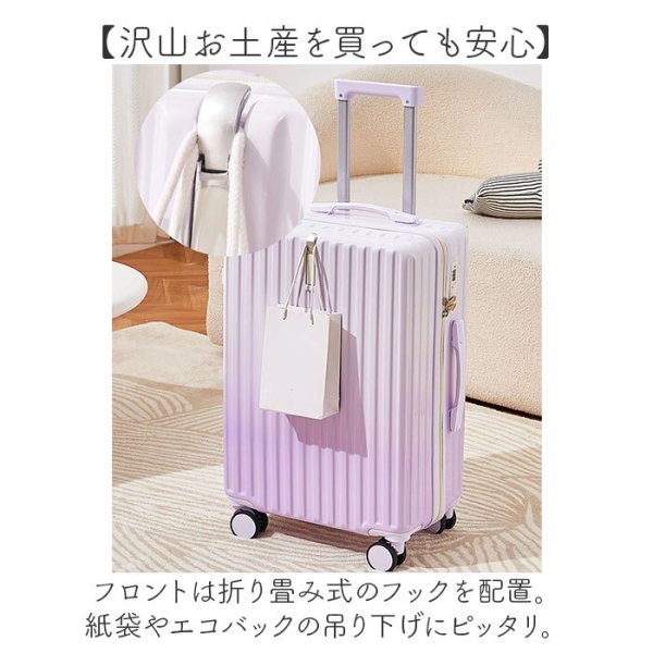 スーツケース グラデーション 通販 キャリーケース 使いやすい 軽量