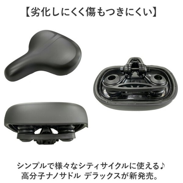 自転車 サドル のみ 通販 自転車サドル 低反発サドル 自転車サドル交換 