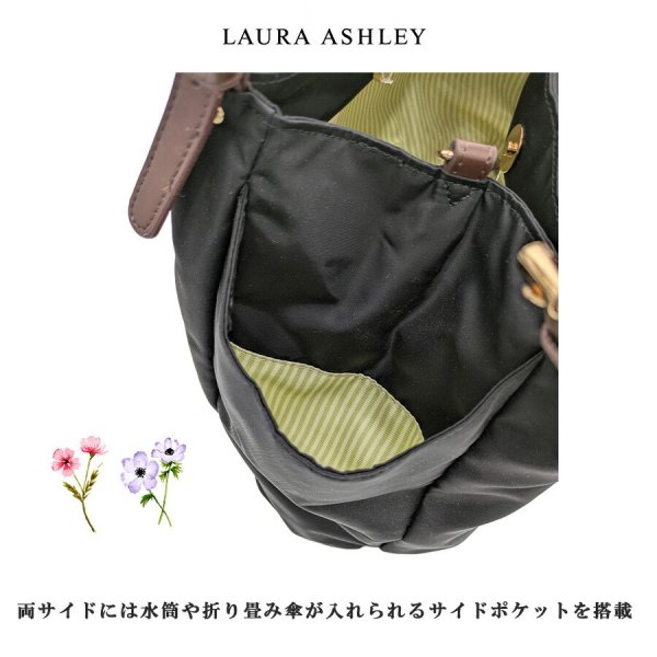 LauraAshley 2wayショルダーバッグ 手持ち 斜め掛け 斜め掛けバッグ 