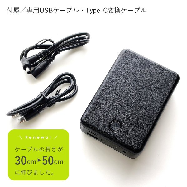 専用ポーチ付き 】 ワークマン 2026年モデル ペルチェ専用バッテリー