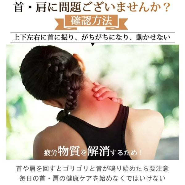 プレゼント】 ネックリラックス EMS 温熱 首 リラックス 首掛け 