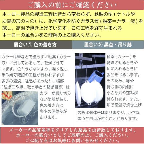 野田琺瑯 ホワイトシリーズ ラウンド 3 種類セット L 16cm 19cm 21cm 