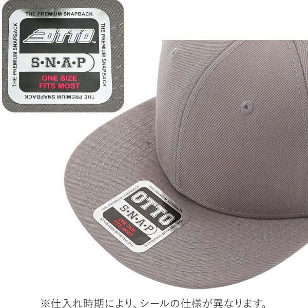 otto キャップ 帽子 メンズ 通販 オットー 無地スナップバックキャップ