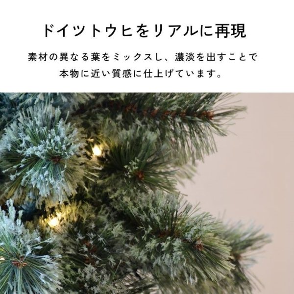 先行予約10月上旬入荷予定 クリスマスツリー LED ライト クリスマス 電
