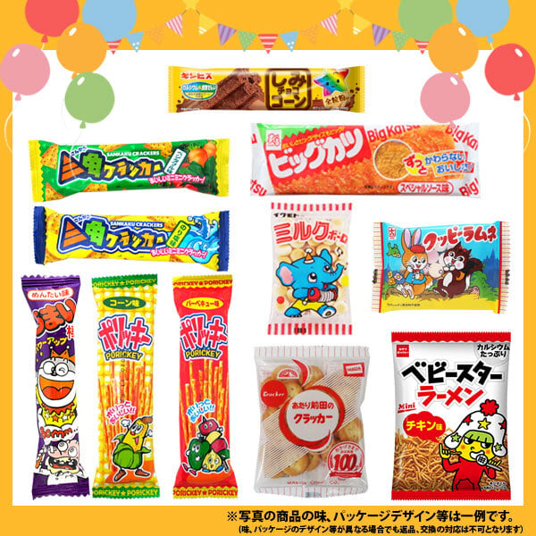 ★*★様 お菓子詰め合わせ　お菓子まとめ売り　90点セット 地域限定送料無料)お菓子 詰め合わせ 駄菓子定番90コ入り 大人も子供も