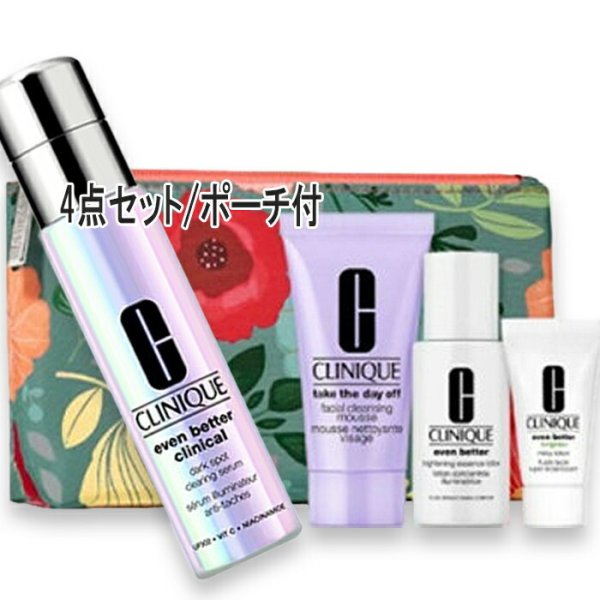クリニーク　イーブンベター　セット CLINIQUE(クリニーク) イーブン ベター スキンケア セット（限定品