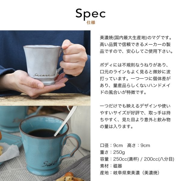 結婚祝いプレゼント 名入れ おしゃれ 食器セット 【サインド＊フレンチ