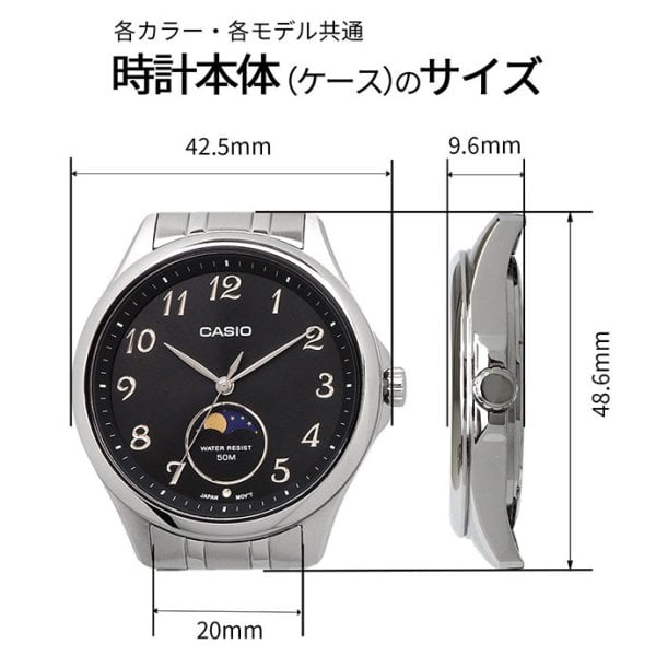 CASIO 腕時計 カシオ 時計 ウォッチ チープカシオ チプカシ ムーン