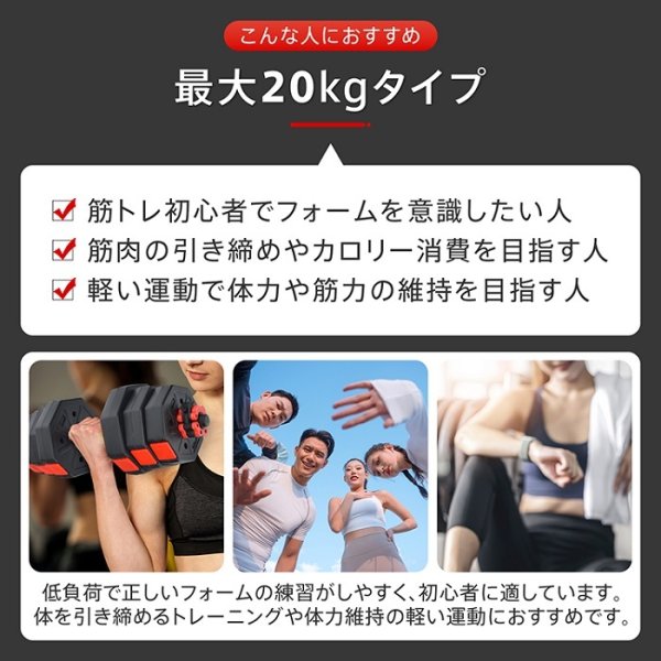 ダンベル 20kg 2個セット 10kg×2セット 40kg 2個セット 可変式 3way
