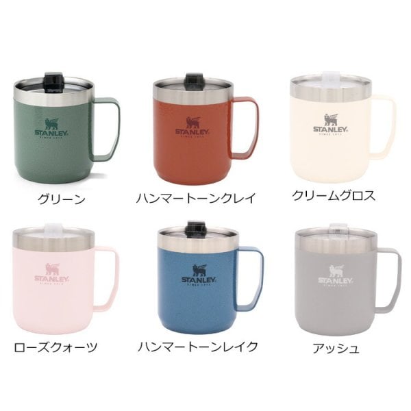 スタンレー クラシック 真空キャンプマグ 350ml STANLEY Legendary