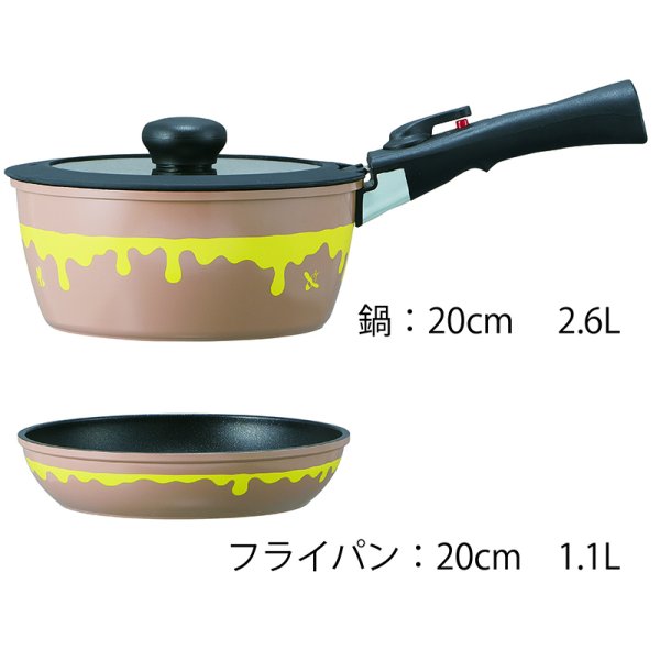 取っ手が取れる 鍋 ＆フライパン セット IH ガス火 対応 20cm 蓋付き 