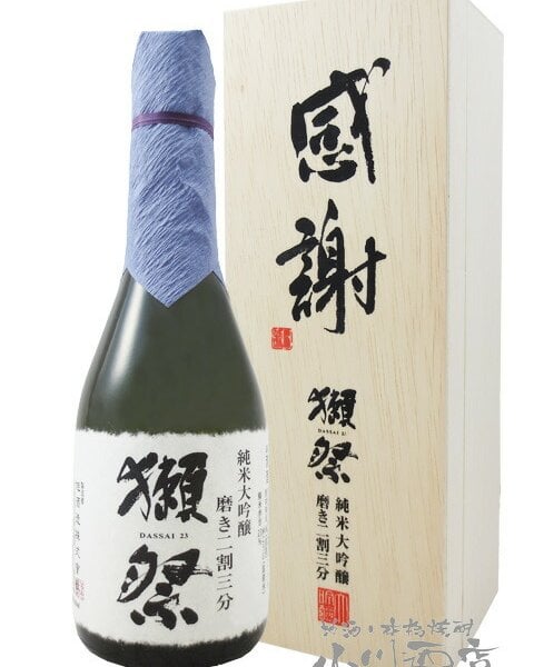 獺祭 ( だっさい ) 純米大吟醸 磨き二割三分「感謝」専用木箱付き 