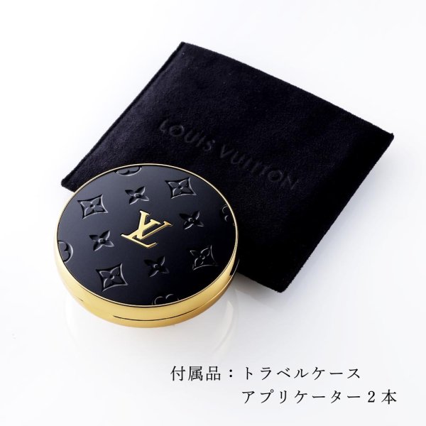 Louis Vuitton ルイ ヴィトン LV オンブル アイシャドウパレット 150