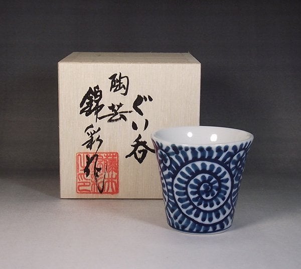 有田焼 陶芸家 藤井錦彩作 染付蛸唐草文様ぐい呑み 木箱入り（父の日