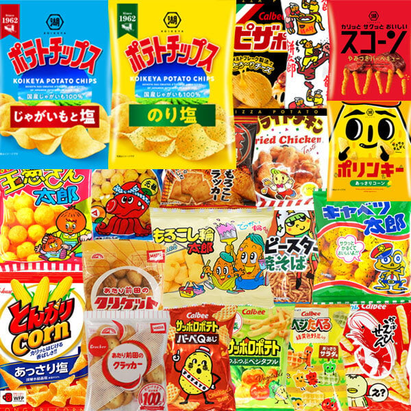 地域限定送料無料) お菓子 詰め合わせ ポテトチップスも入った 小袋