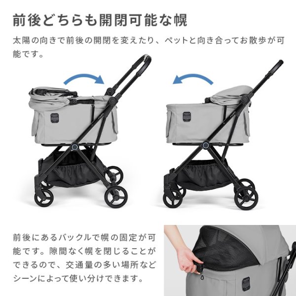 FikaGO LITE フィカゴー ライト[ペットカート 折りたたみ 小型犬 多頭
