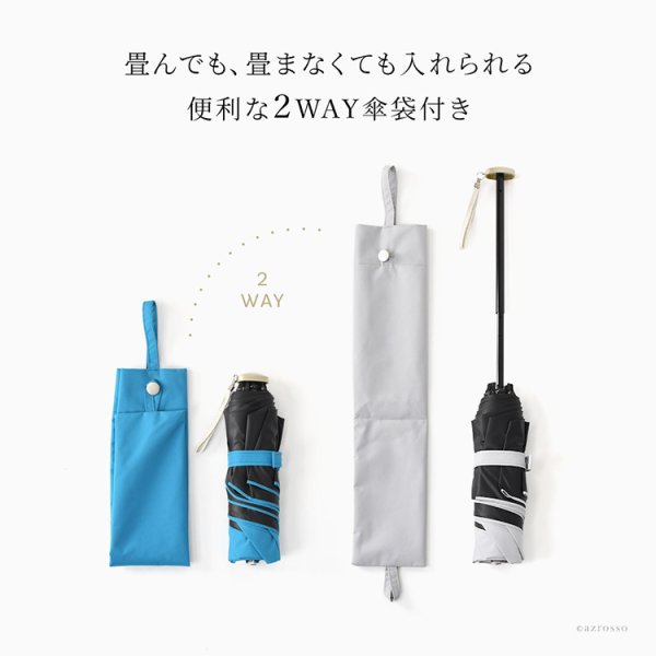 日本製 サマーシールド 一級遮光 折りたたみ傘 フラット 薄型 晴雨兼用