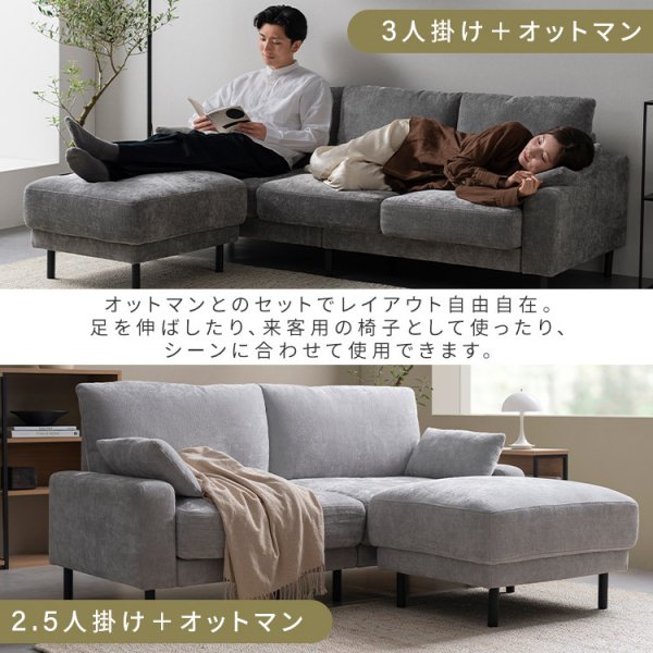 オットマン スツール 足置き ソファー ソファ カウチソファ ダイニング 