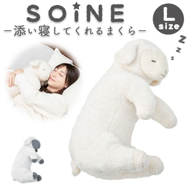 抱き枕 枕 添い寝まくら 通販 L まくら 抱きまくら かわいい