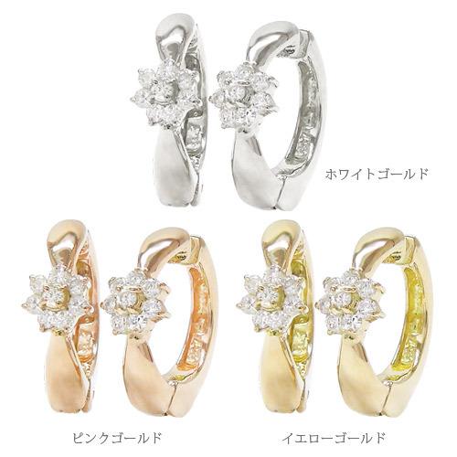 ダイヤモンド イヤリング フラワー ダイヤ 0.1ct k18 18金ゴールド 中 