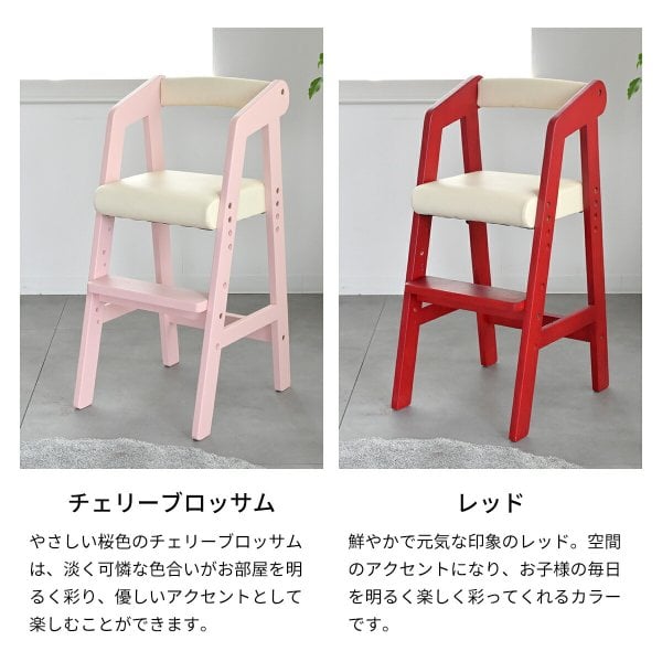 Kidzoo キッズー 木製ハイチェア KDC-2943 3段階高さ調整 子ども用