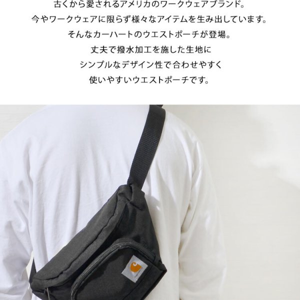ウエストバッグ carhartt カーハート ブラック メンズ レディース 撥水 