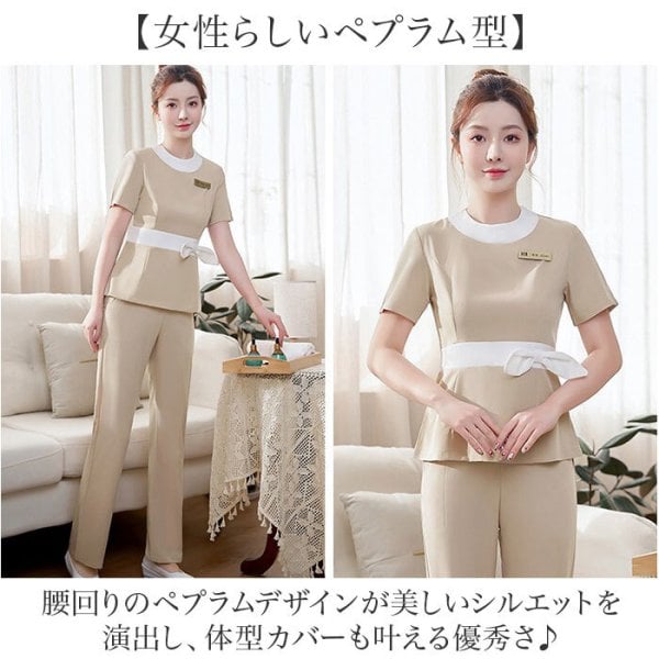 エステ 制服 パンツ 通販 エステユニフォーム ユニフォーム サロン 