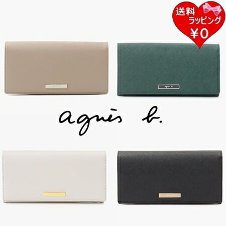 送料無料】【ラッピング無料】アニエスベー agnes b 長財布 財布