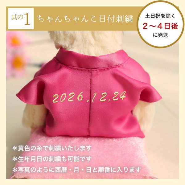 百寿祝い 女性 記念品 【ケース入り 綺麗に飾れる】 癒し 母 父 祖母