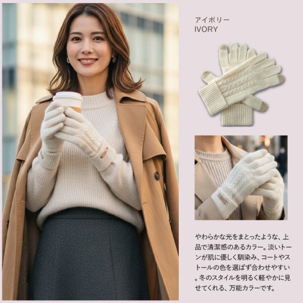 名入れ】 手袋 カシミヤ 名入れ レザータグ スマホ タッチパネル対応