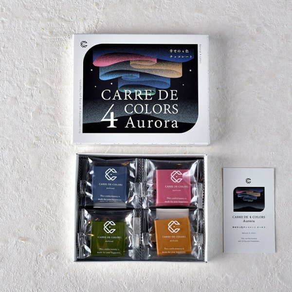 カレ・ド・4カラーズ オーロラ8 CARRE DE 4 COLORS Aurora 8 NR
