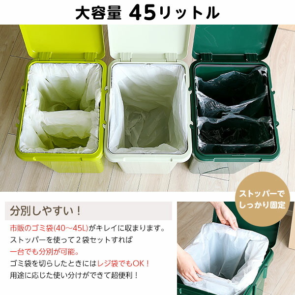 ゴミ箱 おしゃれ 45L 45リットル ふた付き 日本製 ダストボックス 大