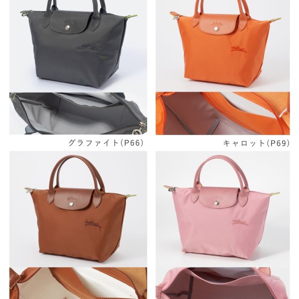 ロンシャン LONGCHAMP Le Pliage Green ル プリアージュ グリーン