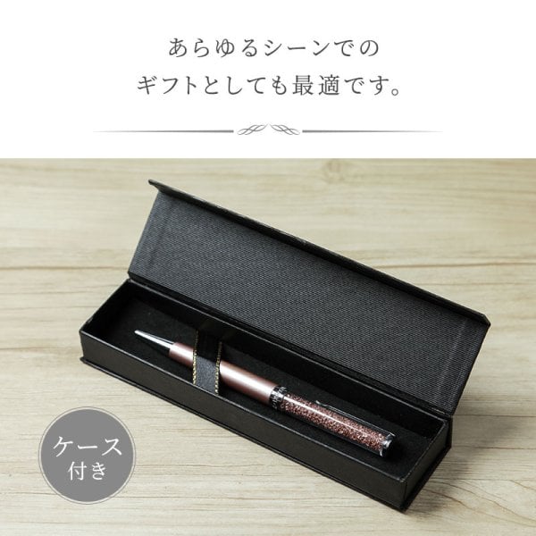 名入れ ボールペン スワロフスキー【プレミアムギフトセット】公式